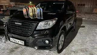 HAVAL H9  замена масла в раздатке и мостах
