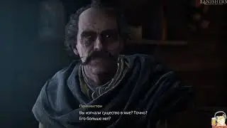 Banishers: Ghosts of New Eden. Квест ПЛАМЯ ВО ТЬМЕ. стрим 7 #2