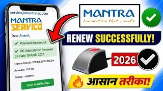 Mantra L1 RD Service Renewal Process 2026 | MFS110 L1 Device Recharge Kaise Kare |  1001 error Code