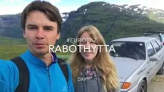 Путешествие по Скандинавии на машине. . eurotaz день 22