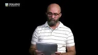 Николай Зиновьев. Россия
