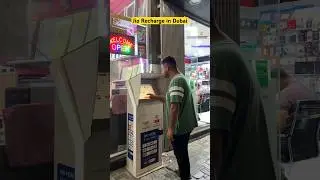 Jio Recharge In Dubai! BSNL Recharge in Dubai 