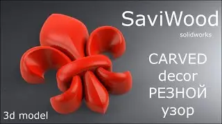 Modeling DECOR in SolidWorks