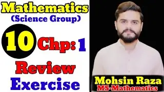 10th Class Maths | CH-1 | Review Exercise | Complete | Quadratic Equation