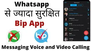 Bip App Kaise Use Kare//Bip app review//Bip messaging app//Bip App