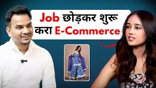 Job छोड़कर How She Earns 20 Lakhs/Month Through Her E-Commerce Brand ?