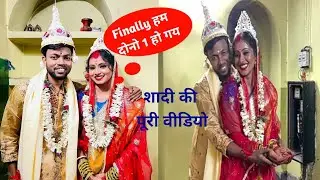 Manoj Dey Ki Shadi Ki Puri Video | Manoj Dey Ne Ki Shadi Kali Ghat @manojdey @jyotishreedey0023