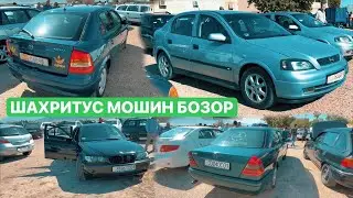 МОШИН БОЗОР / ШАХРИТУС /  02.06.2024