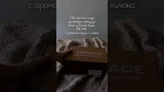 #распаковка