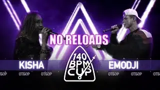 140 BPM CUP: KISHA X EMODJI (Отбор) | NO RELOADS