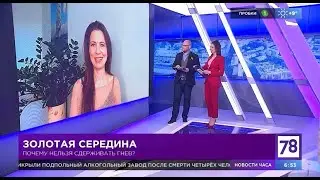 КАК УПРАВЛЯТЬ ГНЕВОМ? Как устранить причины и справиться со злостью - Мария Рахимова