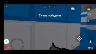 Стрим игры 