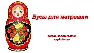 весенний праздник 2021 умка