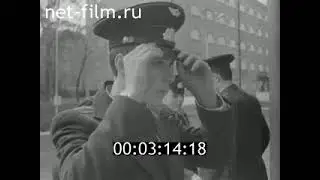 По примеру отцов  1980