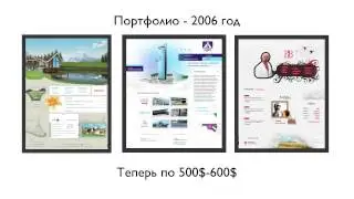 Веб-дизайн. Как стать профессиональным веб-дизайнером