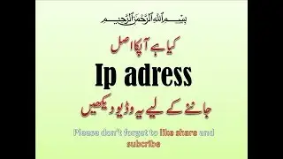 ip address. what is mmy ip? how to find ip? dynamic ip/static ip ?explained