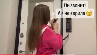 Ура! Он звонит! Еще одна маленькая победа в копилочку достижений!