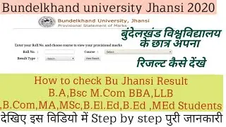 i!!How to check Bu Jhansi Result 2020 BA,BSc,BCom,MA, MSc,MCom,B.El.Ed,BEd ,MEd,BBA,Btech..