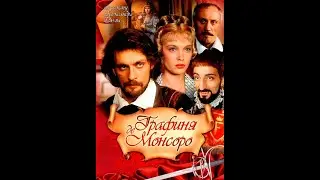 Графиня Де Монсоро (3 серия)