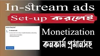 Facebook in stream ads monetization setup | In stream ads monetization 2025 |
