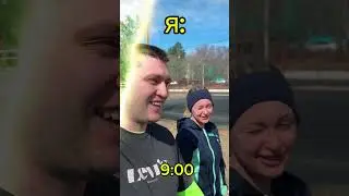 Мой спорт выглядит именно так