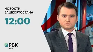 Новости 20.04.2021 12:00