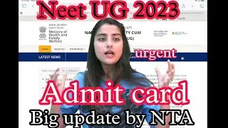 NEET UG Admit Card 2023😍 - NEET Exam postponed and Admit Card big update | NEET Exam