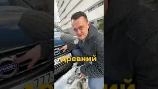 🤯 А ты знал значение символа Volvo: древний знак железа для железных автомобилей / 
