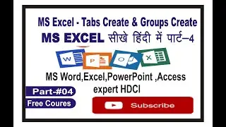 MS Excel - Tabs & Groups | How to Customize Ribbon and Create and Delete Tabs and Groups in Excel