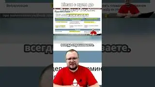 Курс 