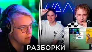 Реакция Пятёрки на Трек mazellovvv & Lida | Реакция Мазеллова и Лиды на Трек Пятёрки | Разборки