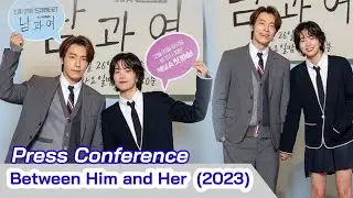BETWEEN HIM AND HER (2023) KDrama Press Conference | Lee Dong Hae and Lee Seol Korean Drama