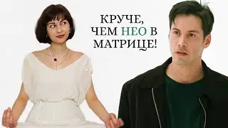 КАК МЕДИТИРОВАТЬ КРУЧЕ НЕО? 5 ПРОДВИНУТЫХ СПОСОБОВ Использования Медитации. Как и ЗАЧЕМ я Медитирую?
