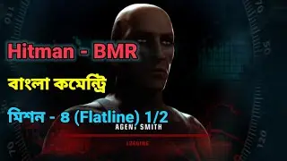 Hitman BMR Game Mission 4 Guide 1/2
