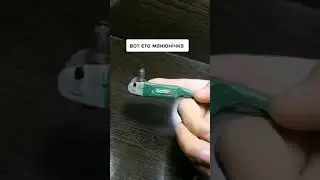 мини болгарка