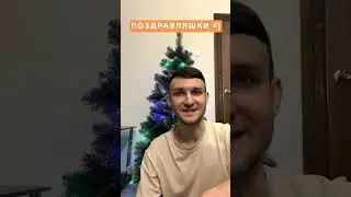 Happy New Year 2024 