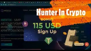 Airdrop Inertix. Получи 115$