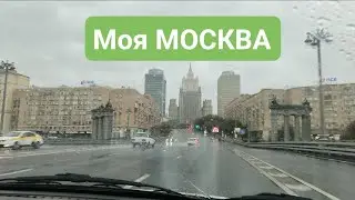 Дожди пришли в Москву #разговоры #москва2024 #влоги