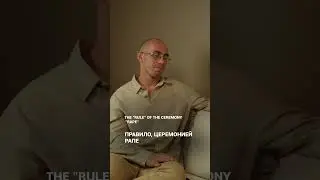 Включенность в традицию или систему. Что это такое? И для чего это нужно?