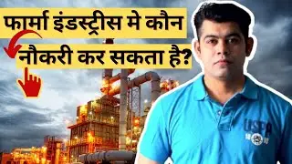 WHO IS ELIGIBLE FOR WORK IN THE PHARMA INDUSTRY?
