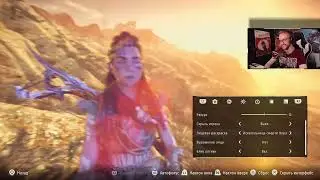 Horizon: Forbidden West - Прохождение со стрима pt6