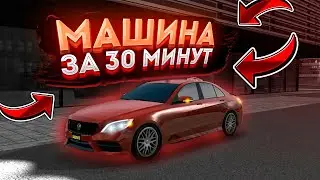 ЛУЧШИЕ СПОСОБЫ ЗАРАБОТКА на ВАН СТЕЙТ РП • МАШИНА ЗА ЧАС в One State RP