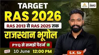 RAS 2026 PYQs Classes | Ras Pre Rajasthan Geography Previous Year Questions (2013-2025) | RAS 2026
