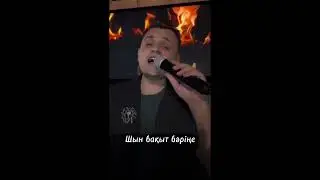Бақыттымын (бакыттымын)