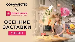 Телеканал Домашний Презентация. Фасад Медиа Групп
