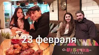Чайхана „Узбечка