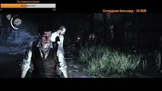 The Evil Within напугал