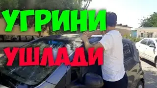 МАШИНА УГРИСИ КУЛГА ТУШДИ