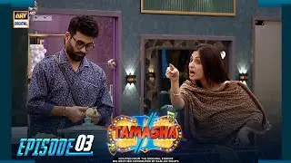 Tamasha Season 2 | Episode 3 | 7th August 2023 | ARY Digital