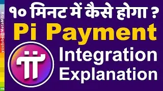 10 मिनट में पाई पेमेंट का इंटीग्रेशन होगा | Pi Network New update Today | Pi SDK use case on Amazon